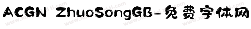 ACGN ZhuoSongGB字体转换